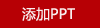 UPZO優(yōu)品尚竹嚴(yán)選好物組合兩件套
